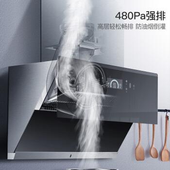 华帝灶具维修